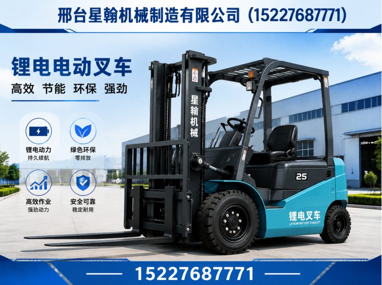 柏乡县座驾式电动叉车展示图